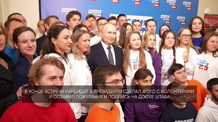 Экскурсия для Владимира Путина