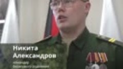 Понтонер Никита Александров рассказывает о службе