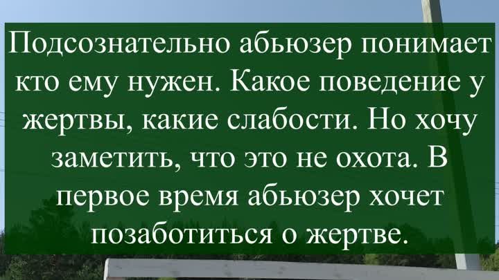 Помилования не будет: 3 характерные фразы, по которым мужчина абьюзе ...