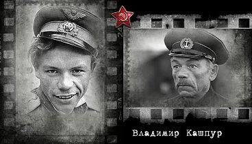 Светские актёры - участники Великой Отечественной войны...!!!