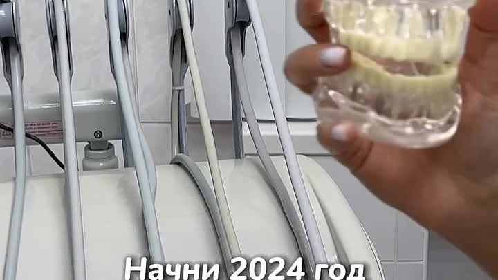 А вы уже поставили себе цели на 2024?