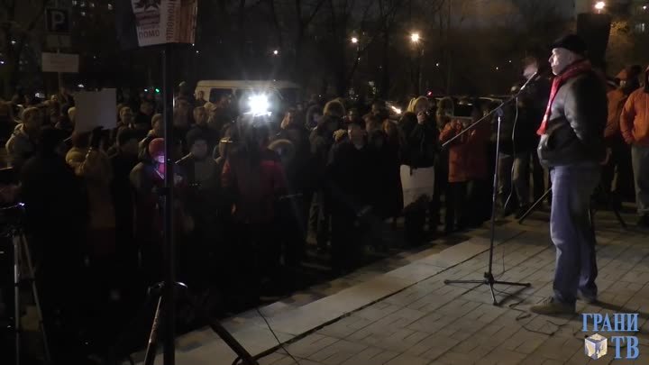 Митинг против платной парковки в Чертанове