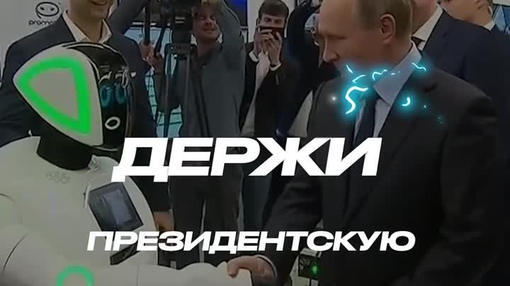 Путин 5 2v