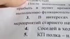 Блок пост в Мариупале и ахмат. Ахмат понесет наказание, навр...