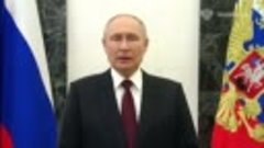 Владимир Путин поздравил бойцов Сил специальных операций