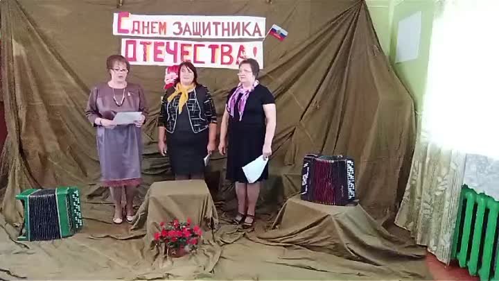 С днём защитника Отечества!