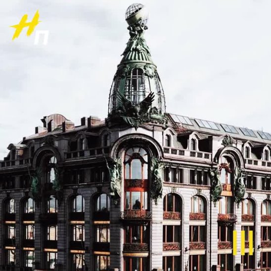 Дом зингера в санкт петербурге фото Дом зингера в санкт петербурге фото