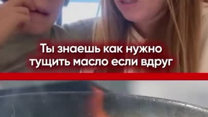 Меры безопасности на кухне 