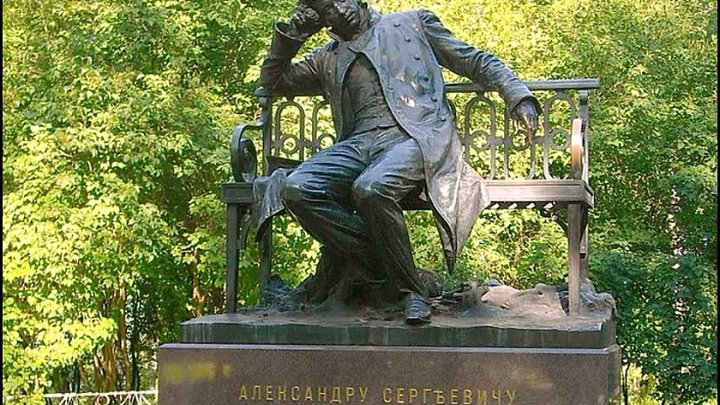 Памятники пушкину в россии фото Памятники пушкину в россии фото