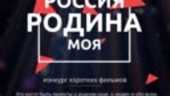 Авторы фильмов из Тюменской области могут представить свои р...