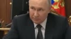 Путин: «Если кто-то остался, не нужно, как докладывали мне, ...