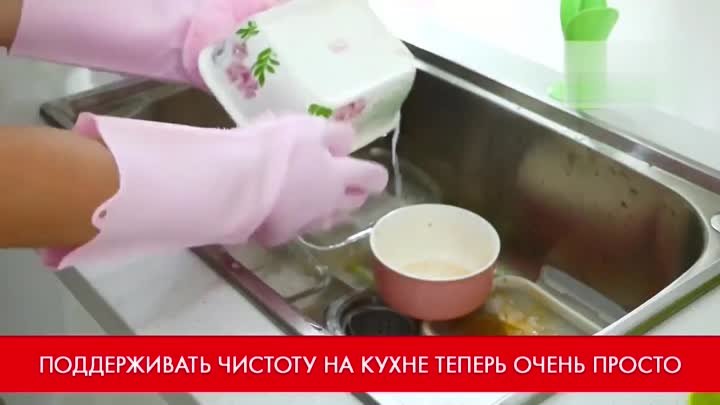 Умные перчатки