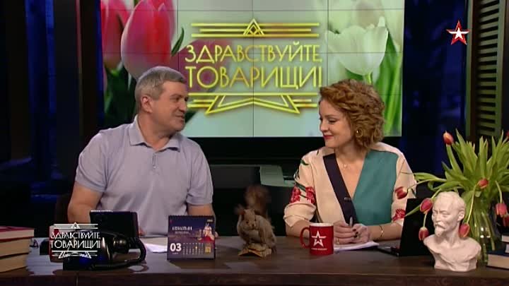 Передача здравствуйте товарищи ведущие фото с именами Передача здравствуйте товарищи ведущие фото с именами