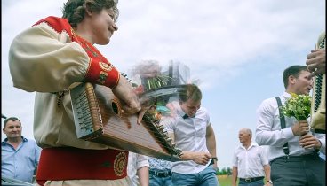 Выкуп невесты с Иван-Чаем