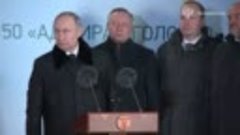 Путин в Петербурге принял участие в церемонии поднятия военн...