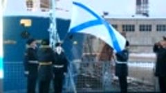 Церемонии подъёма флага на новых боевых кораблях