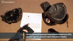 Russian spy arrested In Kiev Ukraine - В Киеве задержан аген...