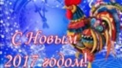 Владимир Алмазов -Новый год