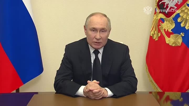Обращение Владимира Путина в связи с терактом в Крокус Сити Холле