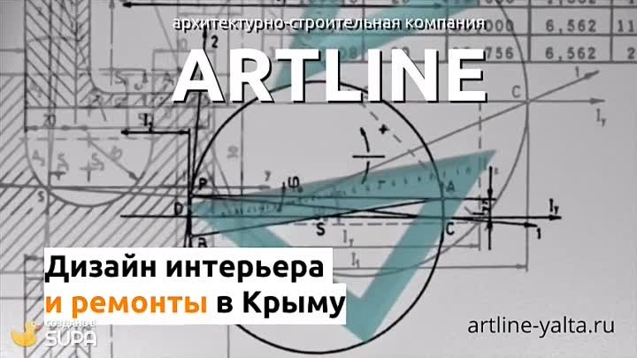 ArtLine-1