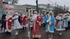 Новогодний парад Дедов Морозов и Снегурочек в Иловле