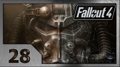 Fallout 4. Прохождение (28) . Данвичские бурильщики и Согас ...