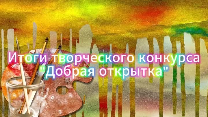 Видео от ГБСУСО МО Добрый дом Орехово-Зуевский