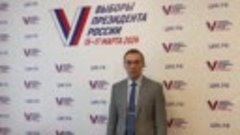 Председатель Избирательной комиссии Томской области приглаша...