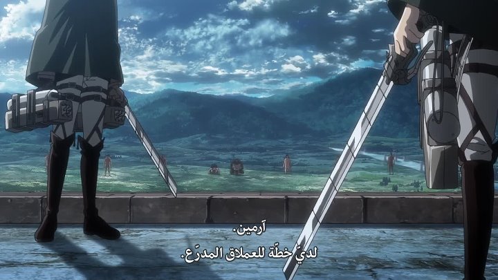 Shingeki No Kyojin Season 3 Part 2 الحلقة 02 مترجم اون لاين
