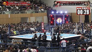 ワールドプロレスリング 240127 動画 | 2024年1月27日