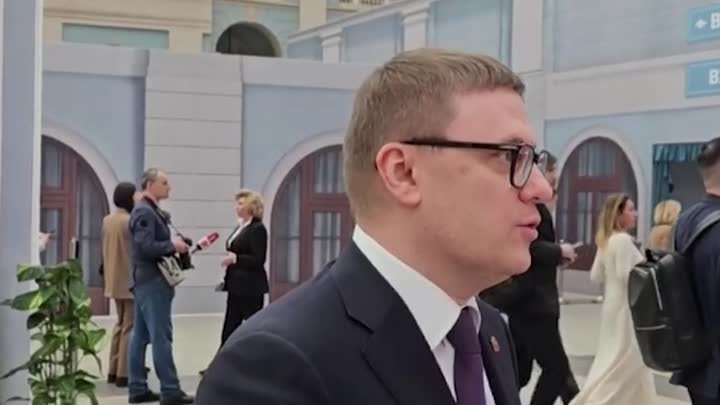 Текслер прокомментировал послание Президента