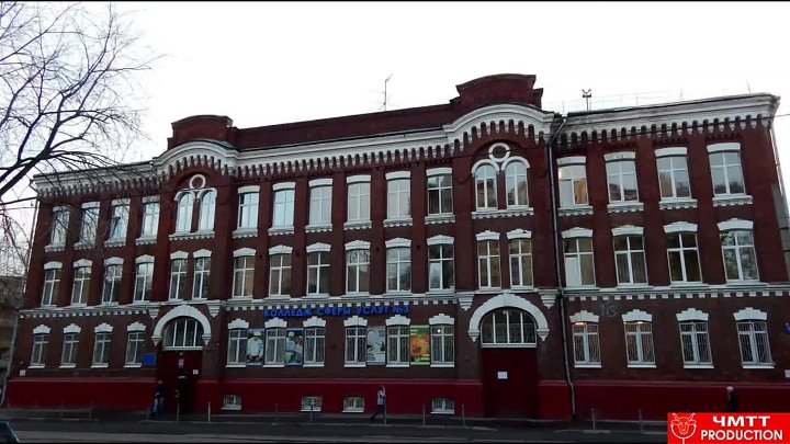 Московский колледж фото Московский колледж фото