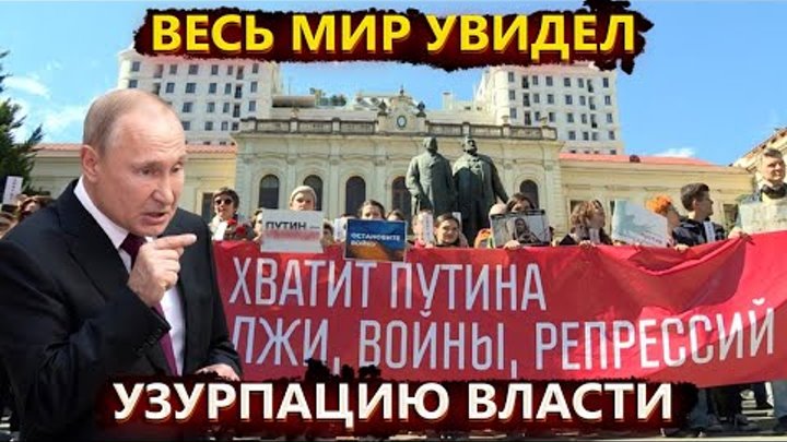 Итоги Полдня против Пу, псевдовыборов и Путин впервые назвал Навального