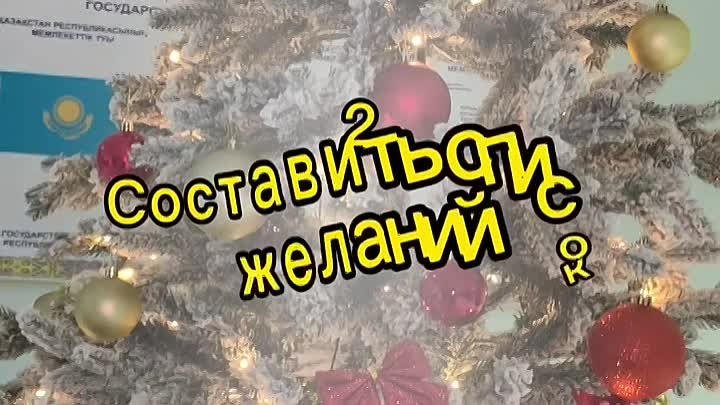 Что можно успеть до НГ