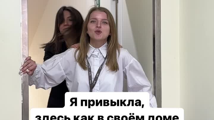 Видео