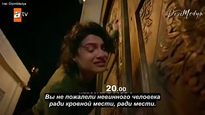 Сериал "Ветренный"