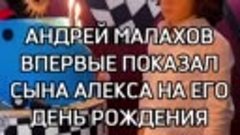 Почему все мальчики одинаковые на внешность у Киркорова, Мал...