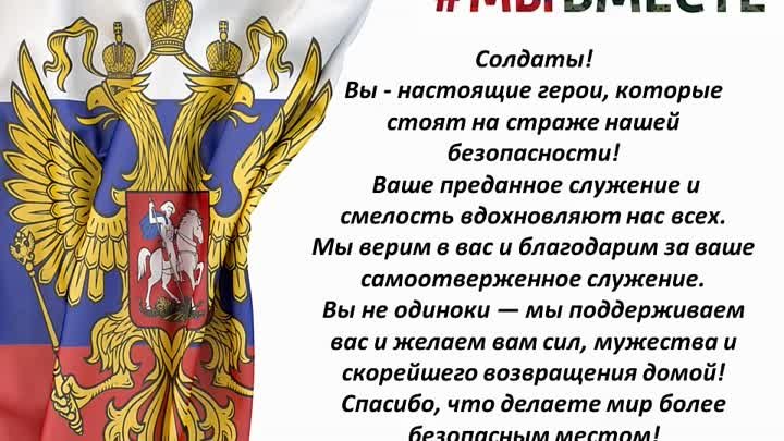 Берестова Валентина Фёдоровна - Нас не сломить