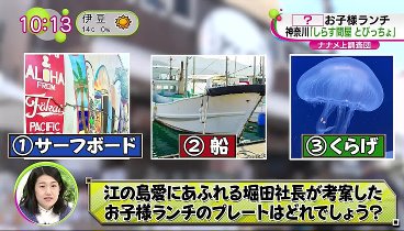 ノンストップ！ 240130 動画 ゆりやん説明つかない「恐怖体験」を語る | 2024年1月30日