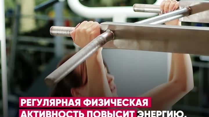 спорт