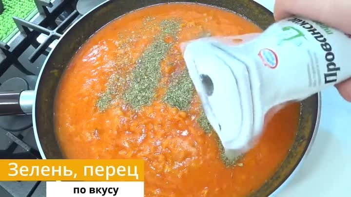 Лучшая ПОДЛИВА для МАКАРОН, ГРЕЧКИ, КАРТОФЕЛЯ _ ПОДЛИВА для КАШИ _ Р ...