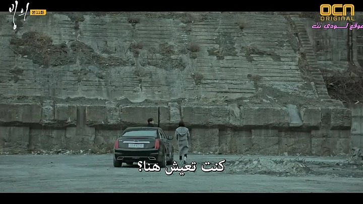 Possessed ح11 مسلسل الممسوسة الحلقة 11 مترجمة
