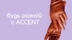 perchatka.accent_200328_202610.mp4
