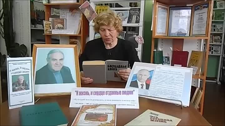 Читает Бубнова Ольга Владимировна, читатель Новобелогорской библиоте ...
