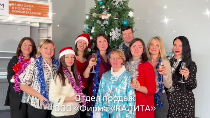 С наступающим Новым годом! 🎉