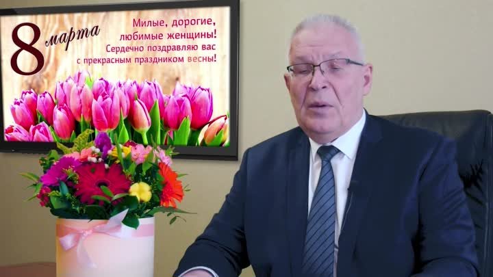 Поздравление от директора Курской АЭС
Александра Увакина