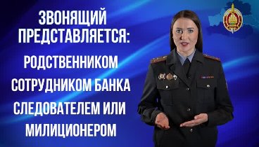 видеоролик ГУОПП.mp4