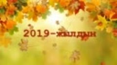 WhatsApp Video 2019-09-27 at 10.26.42