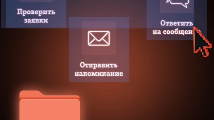 Бизнес-чат от Tele2