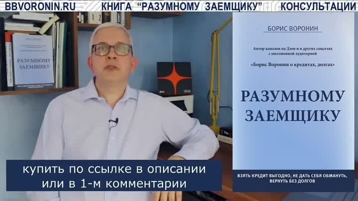 Будьте внимательны! Под предлогом проверки данных банки получат нашу ...